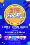 诚信315