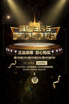 诚信315
