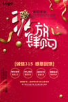 诚信315