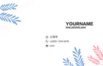 美容名片