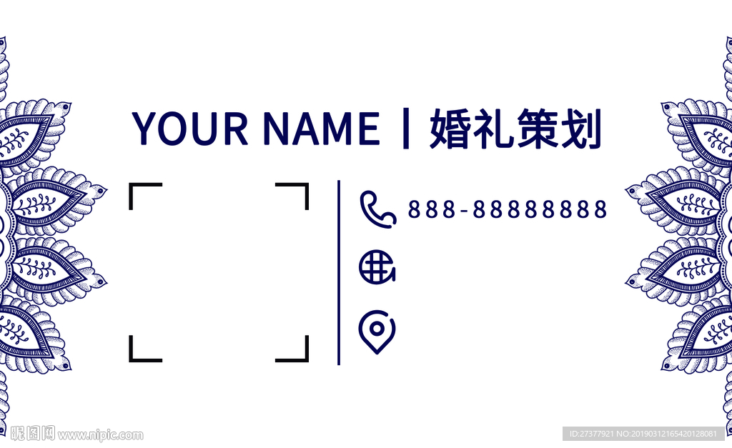美容名片