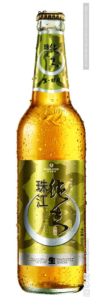 珠江啤酒 珠江纯生