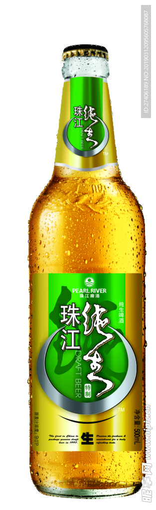 珠江啤酒 珠江纯生