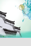 中国风