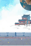 中国风
