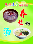 自助水饺