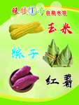 自助水饺