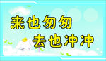 温馨提示