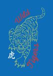 老虎矢量图