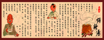 逍遥镇胡辣汤