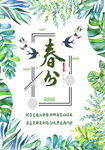 创意海报