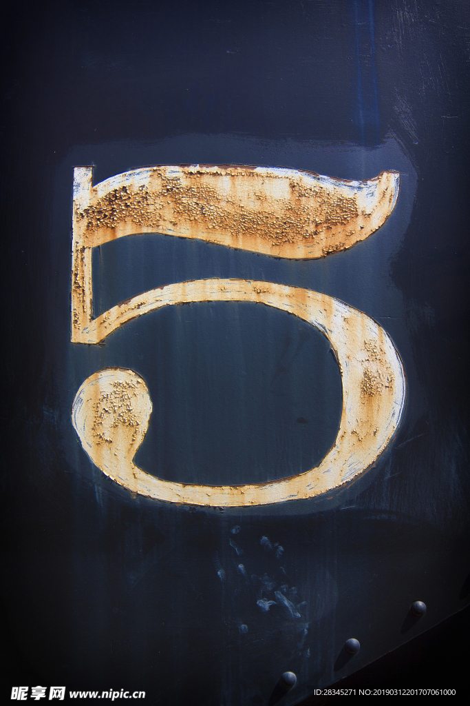 号码5