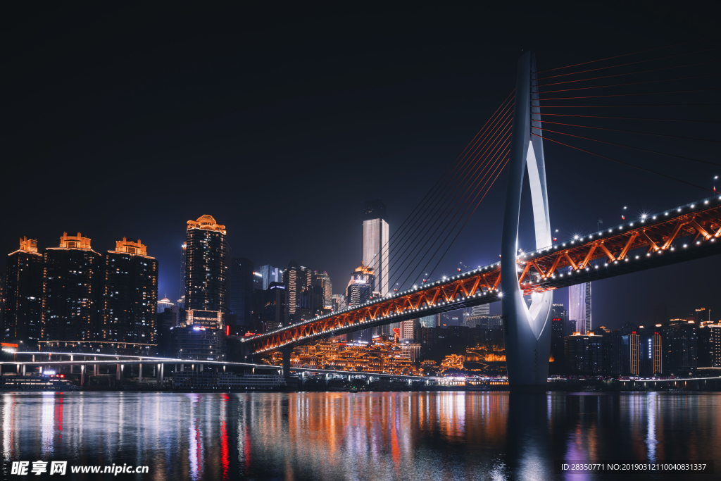 城市