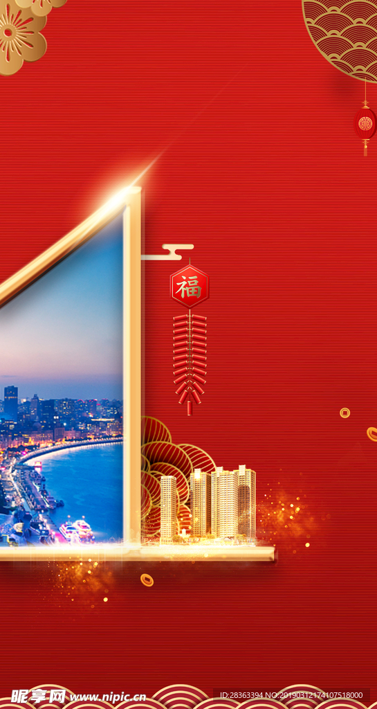 倒计时1 初1
