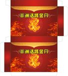 非洲活肾金丹