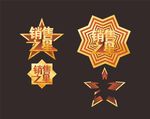 特效字 矢量 CDR
