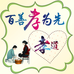 母亲节孝道