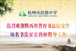 中式古典背景