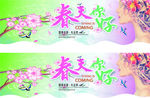 2019春季吊旗