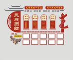 民族团结