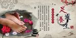 中医馆中医院医院养生馆背景墙