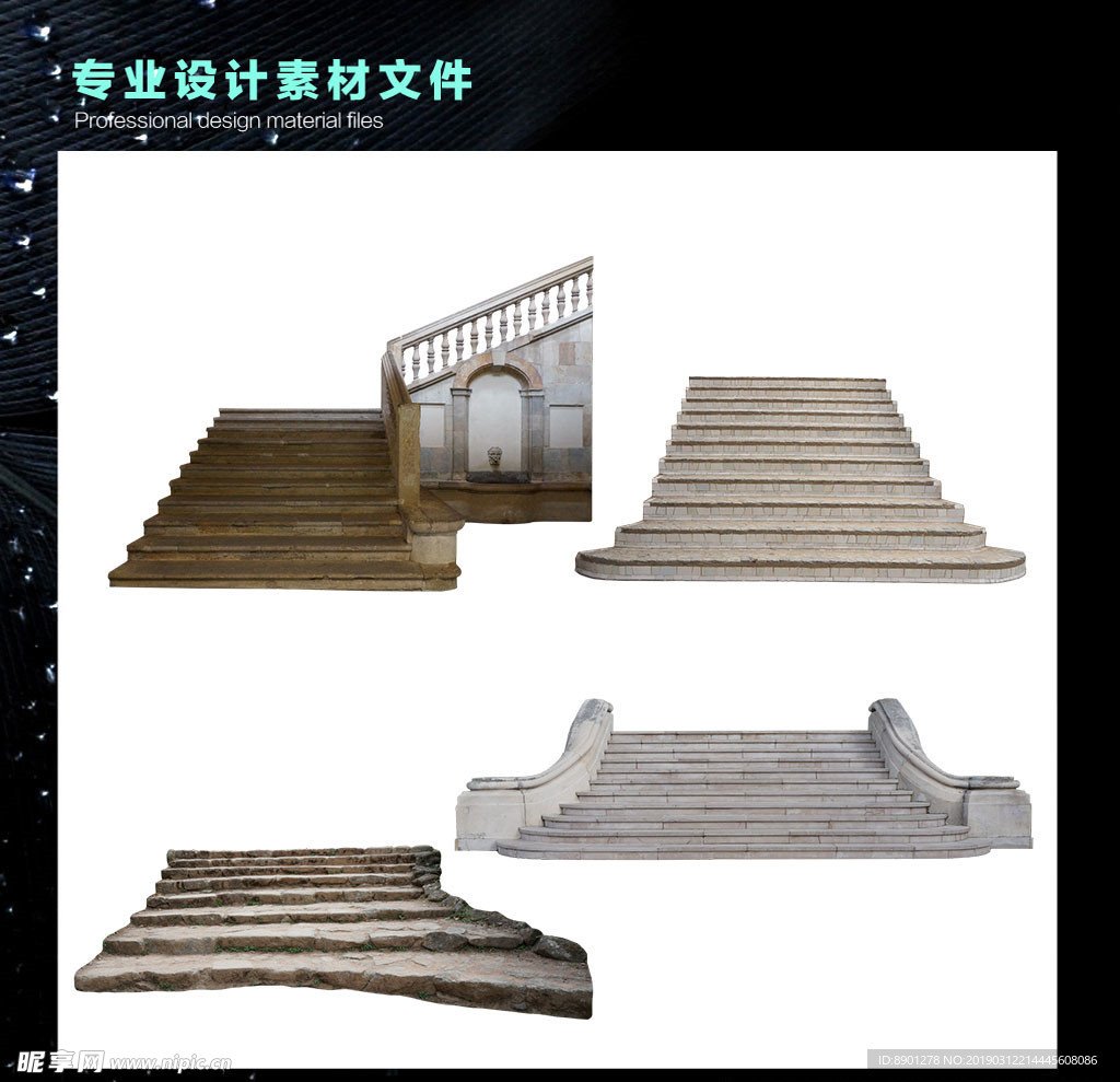 阶梯
