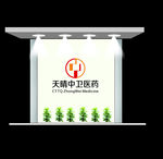 杭州韶蓝广告
