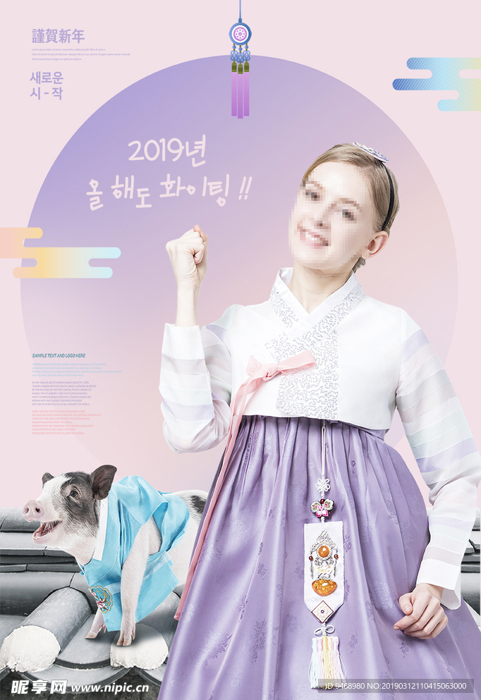 韩国美女