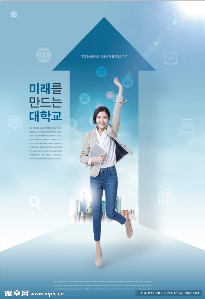 大学生