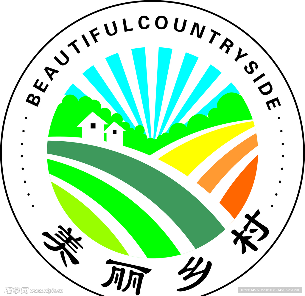 湖南省美丽乡村标志