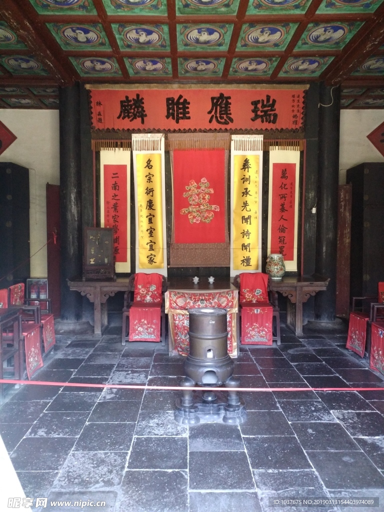 孔府对联