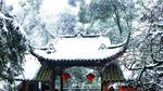 风雪青城山