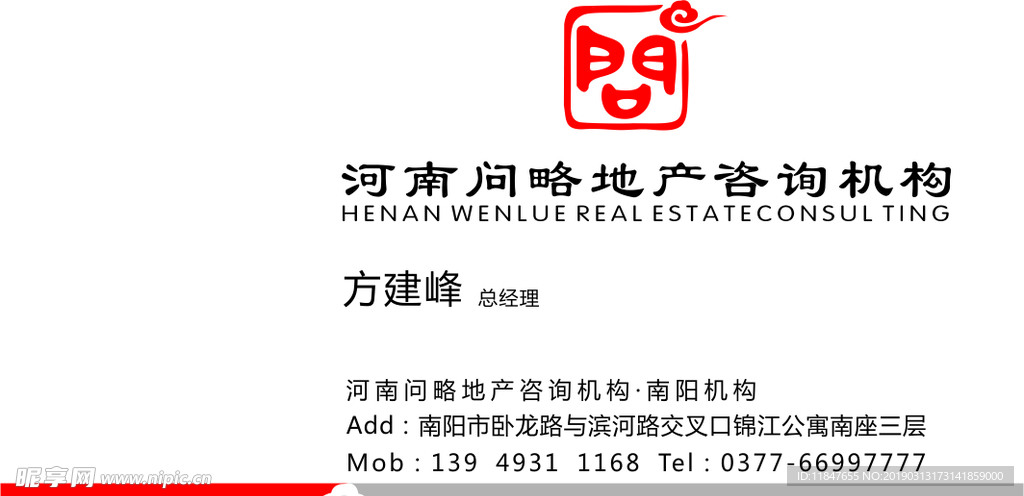 人物名片