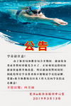 游泳馆海报