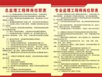 公司制度牌