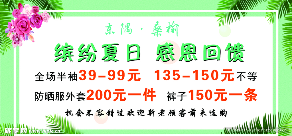 绿叶