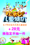 61展板