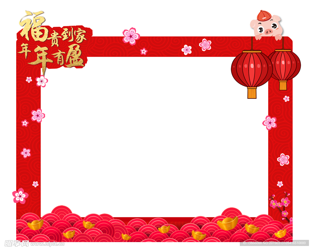 相片框