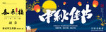 月饼券
