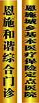 钛金条牌