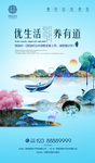 旅游地产