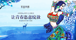 旅游地产