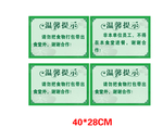 建筑工务局标识