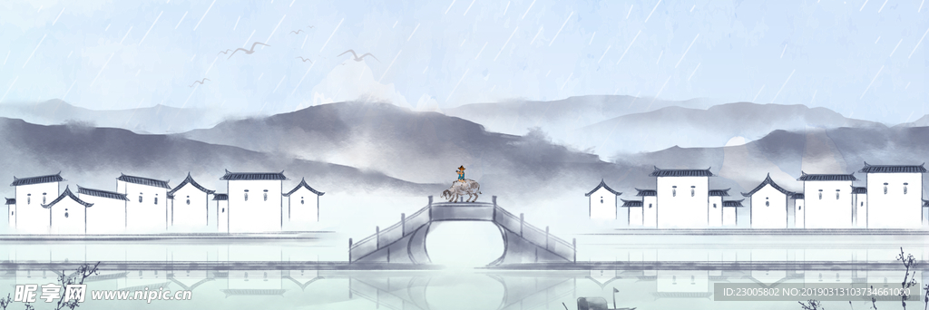 清明