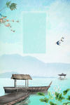 清明