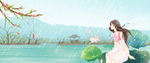 清明