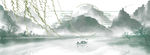 清明