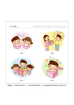 卡通人物孩子生活插画图案