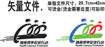 健康素养促进行动