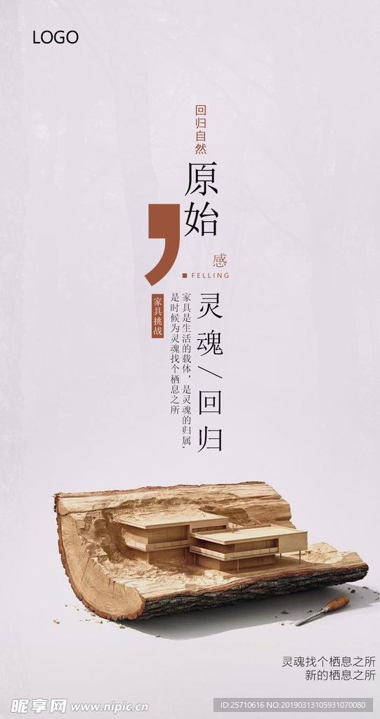 材质热点图